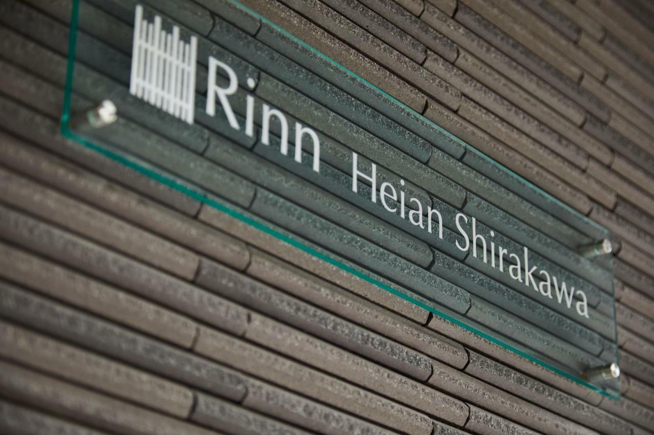 Rinn Heian Shirakawa Quioto Exterior foto
